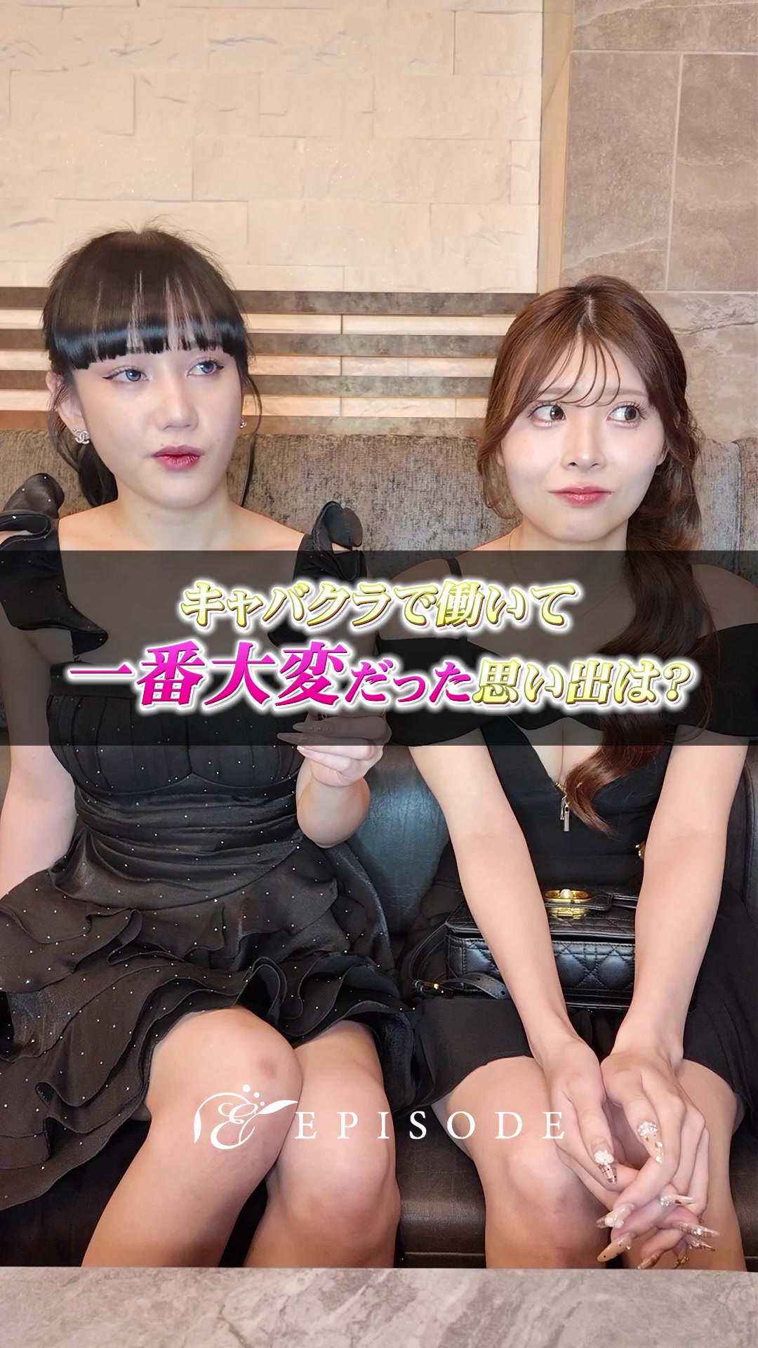 EPISODE ホットニュース 211109