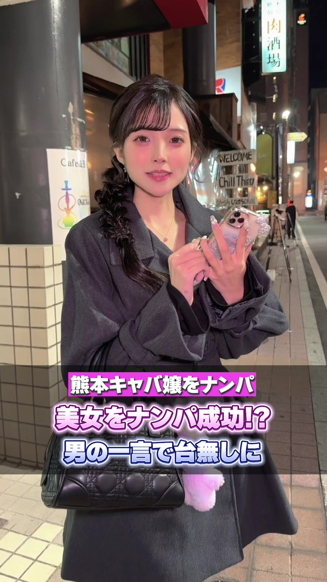 CLUB CHATEAU ホットニュース 211116