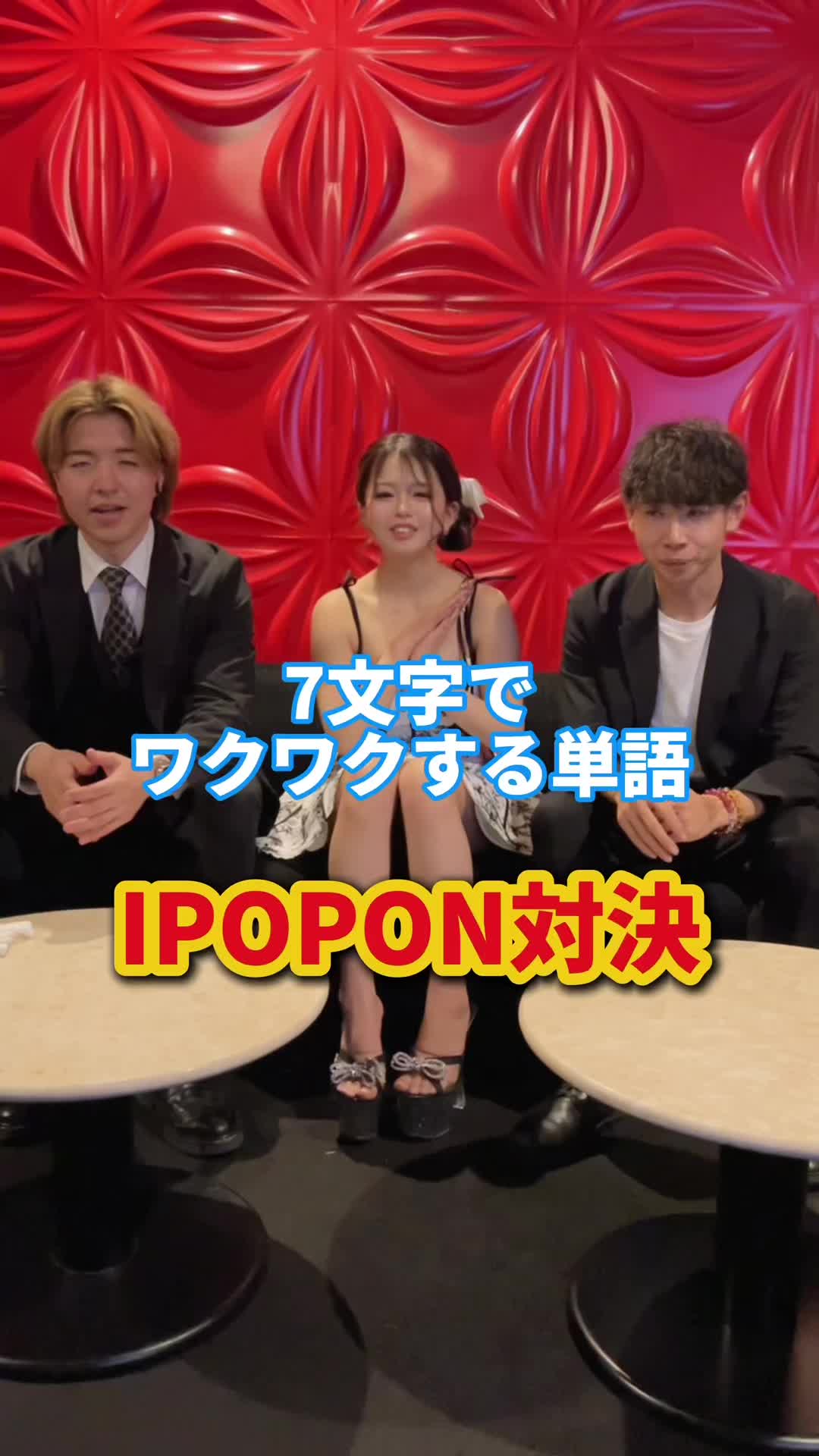 CLUB BELLUS ISESAKI ホットニュース 211135