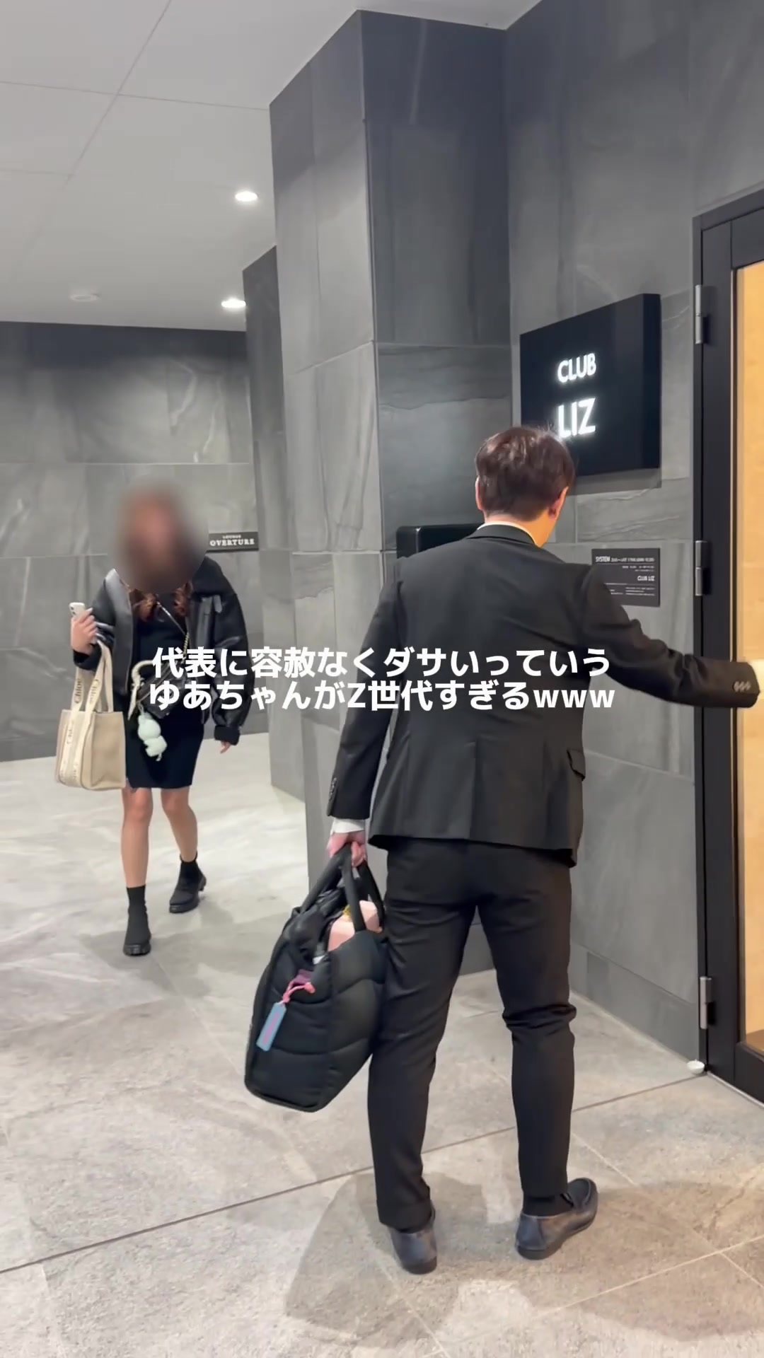 LIZ LOUNGE ホットニュース 211143