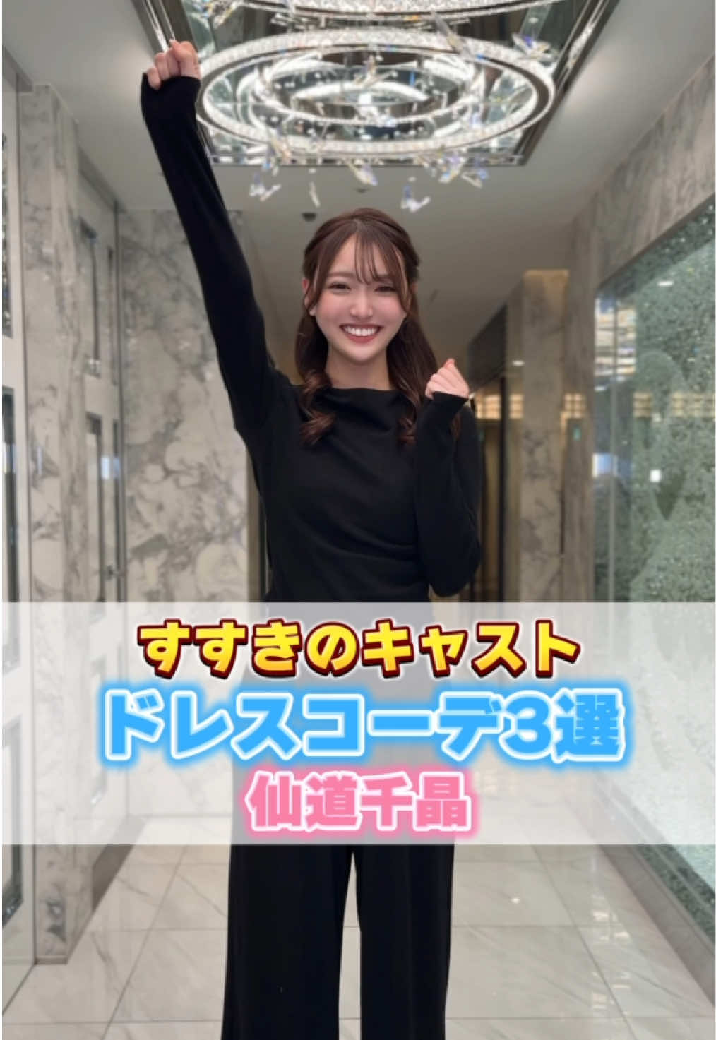 BARCELONA 桃李 ホットニュース 211146