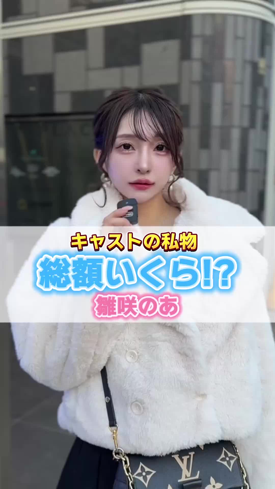 BARCELONA 桃李 ホットニュース 211147