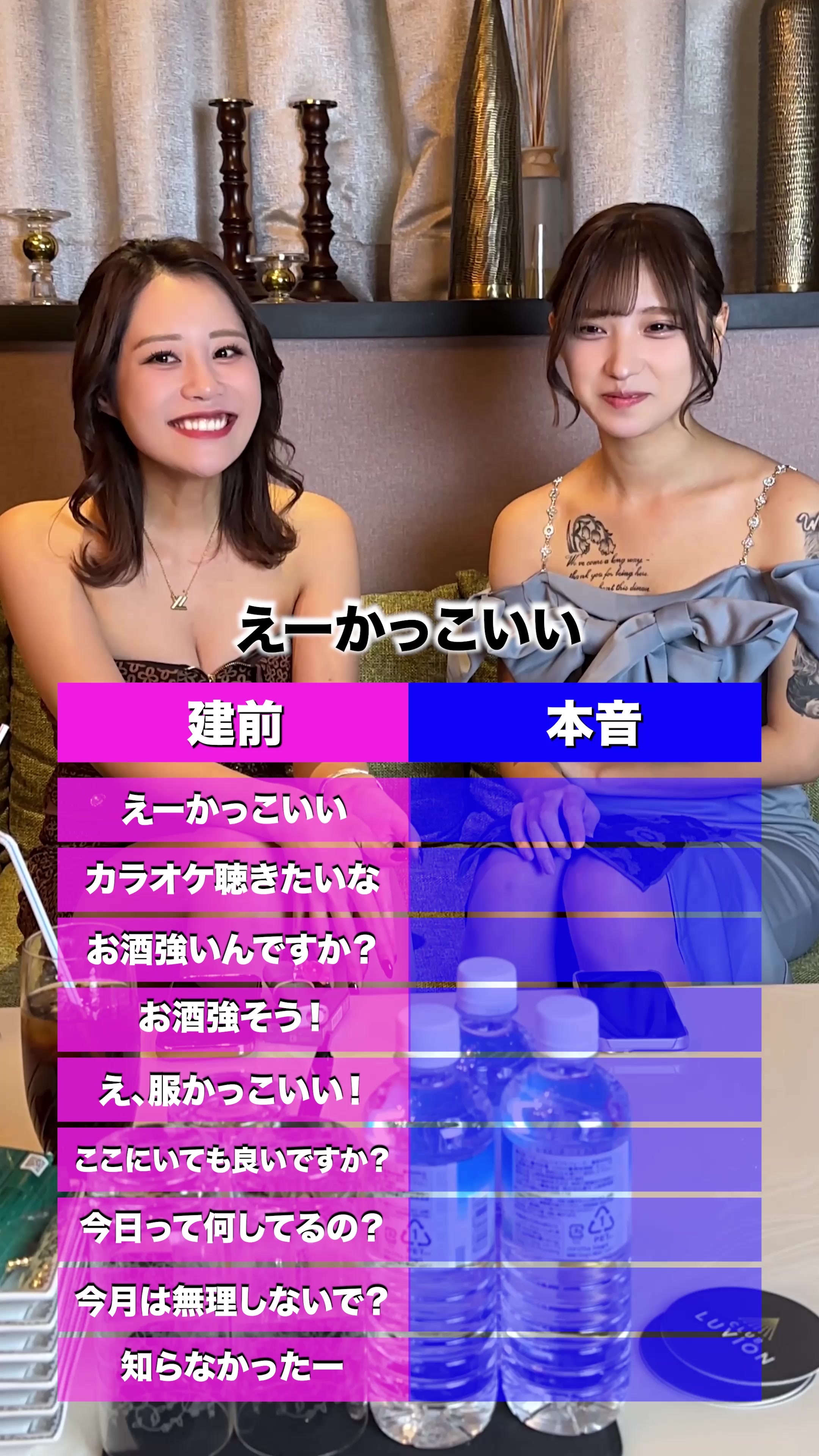 CLUB LUVION ホットニュース 211150