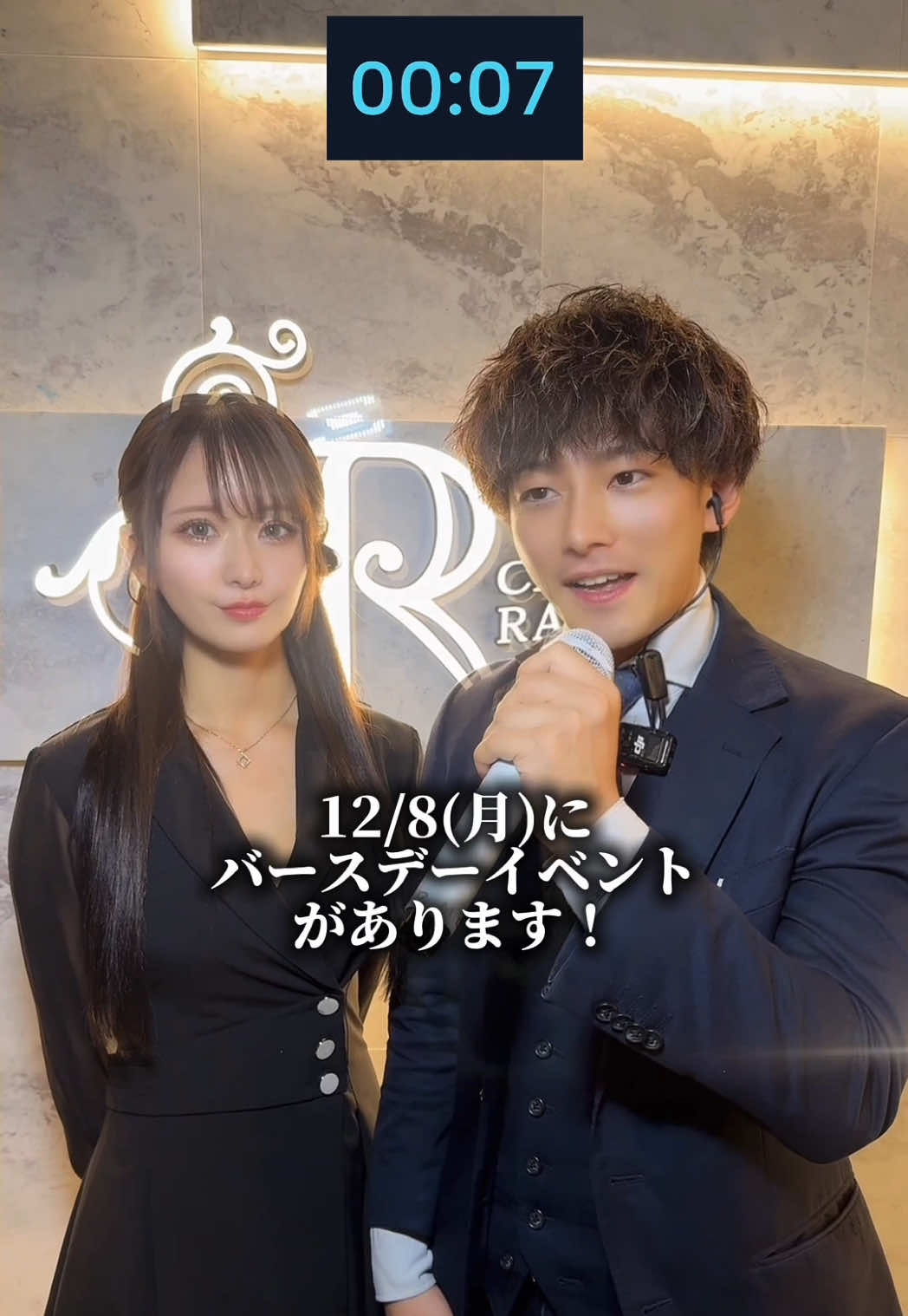 REIMS ホットニュース 211158