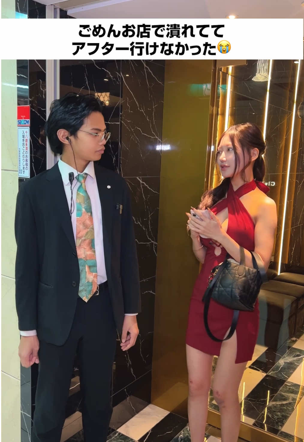 Club Tower ホットニュース 211189