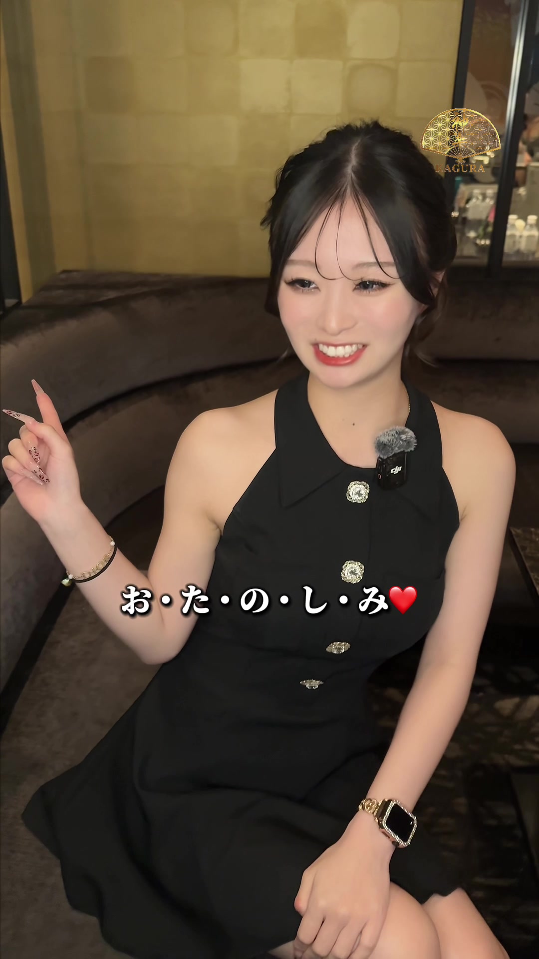 神楽 ホットニュース 211270