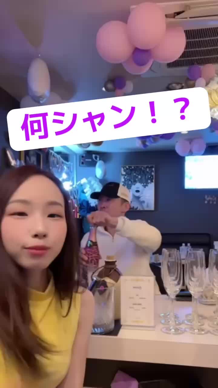 Lounge 川 -SEN- ホットニュース 211345