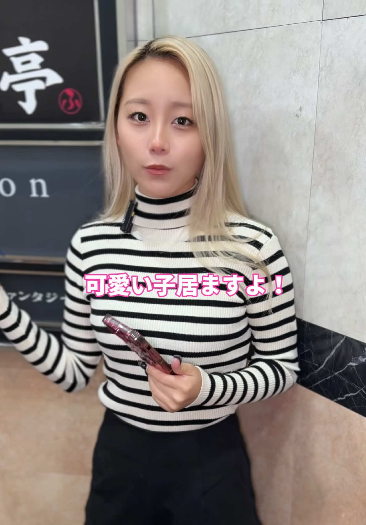 Dande Lion KOBE ホットニュース 211365