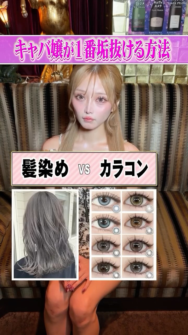 VENET TOKYO SHINJUKU ホットニュース 211481