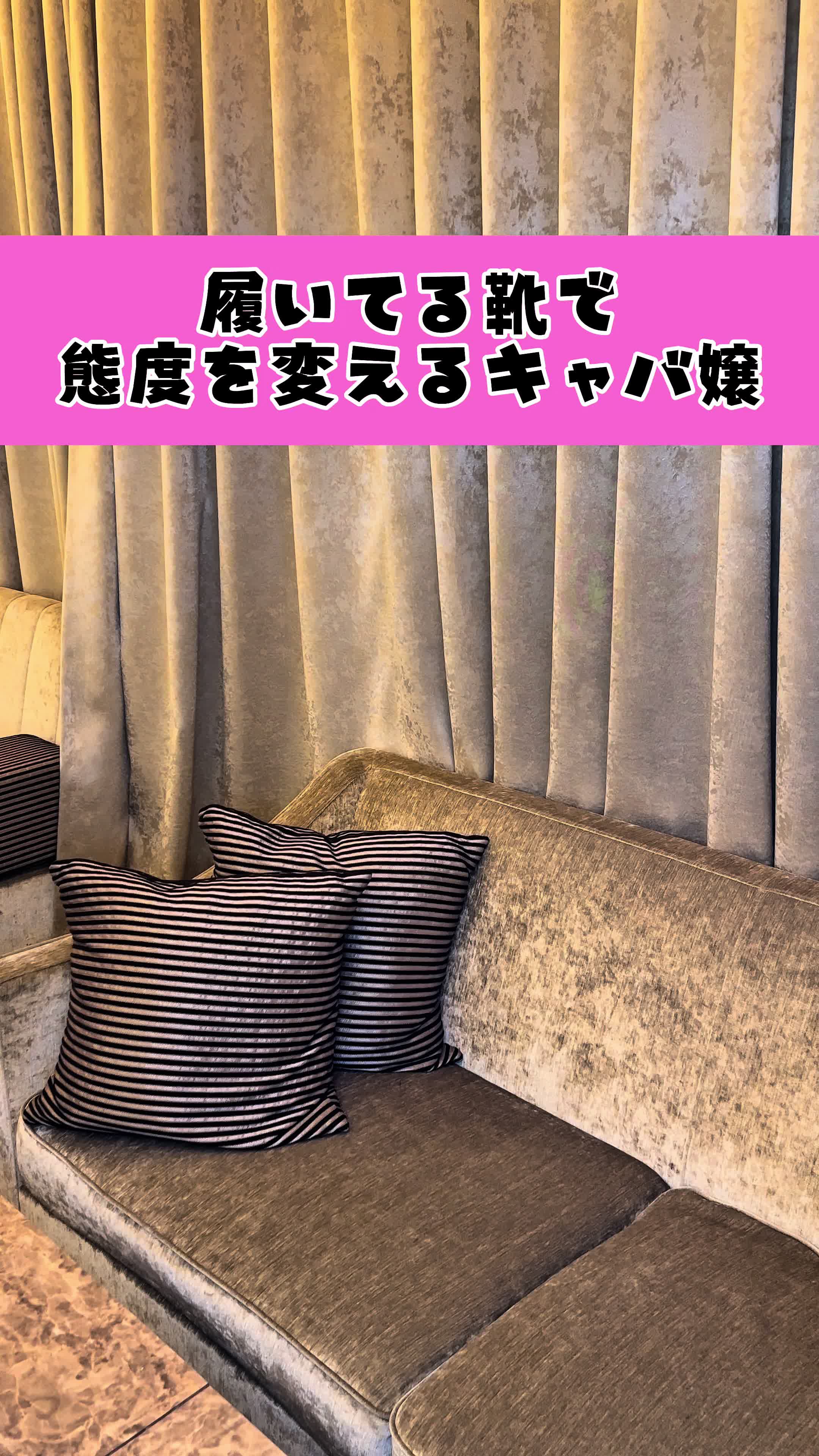 Lounge Rio 博多 ホットニュース 211503