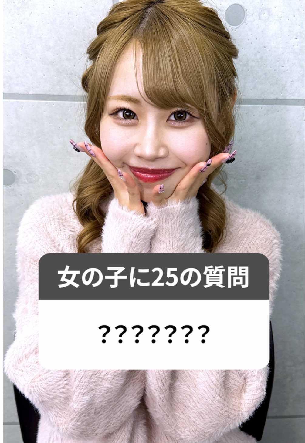 Bamboo ホットニュース 211504