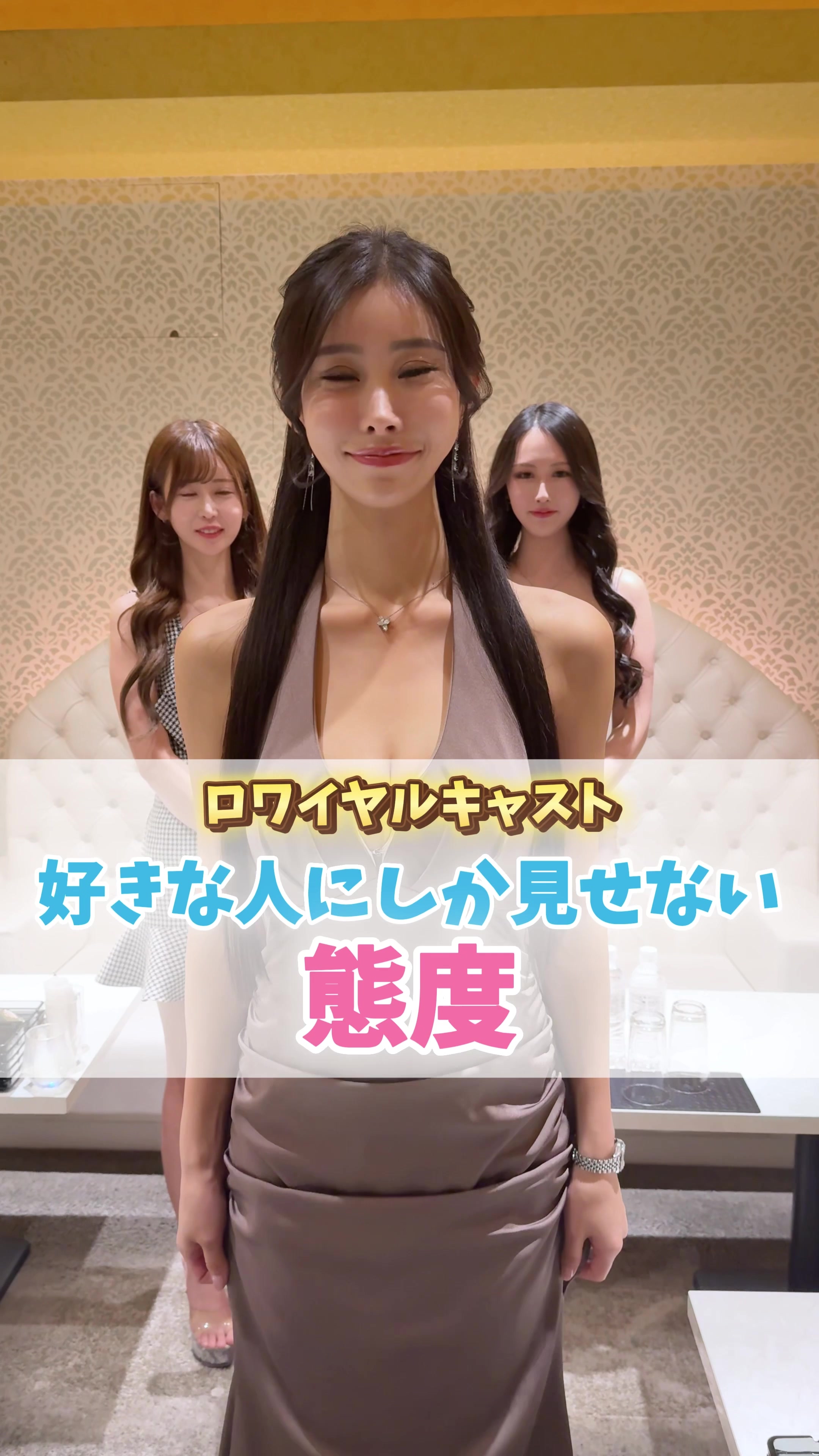 CLUB ROYALE ホットニュース 211521