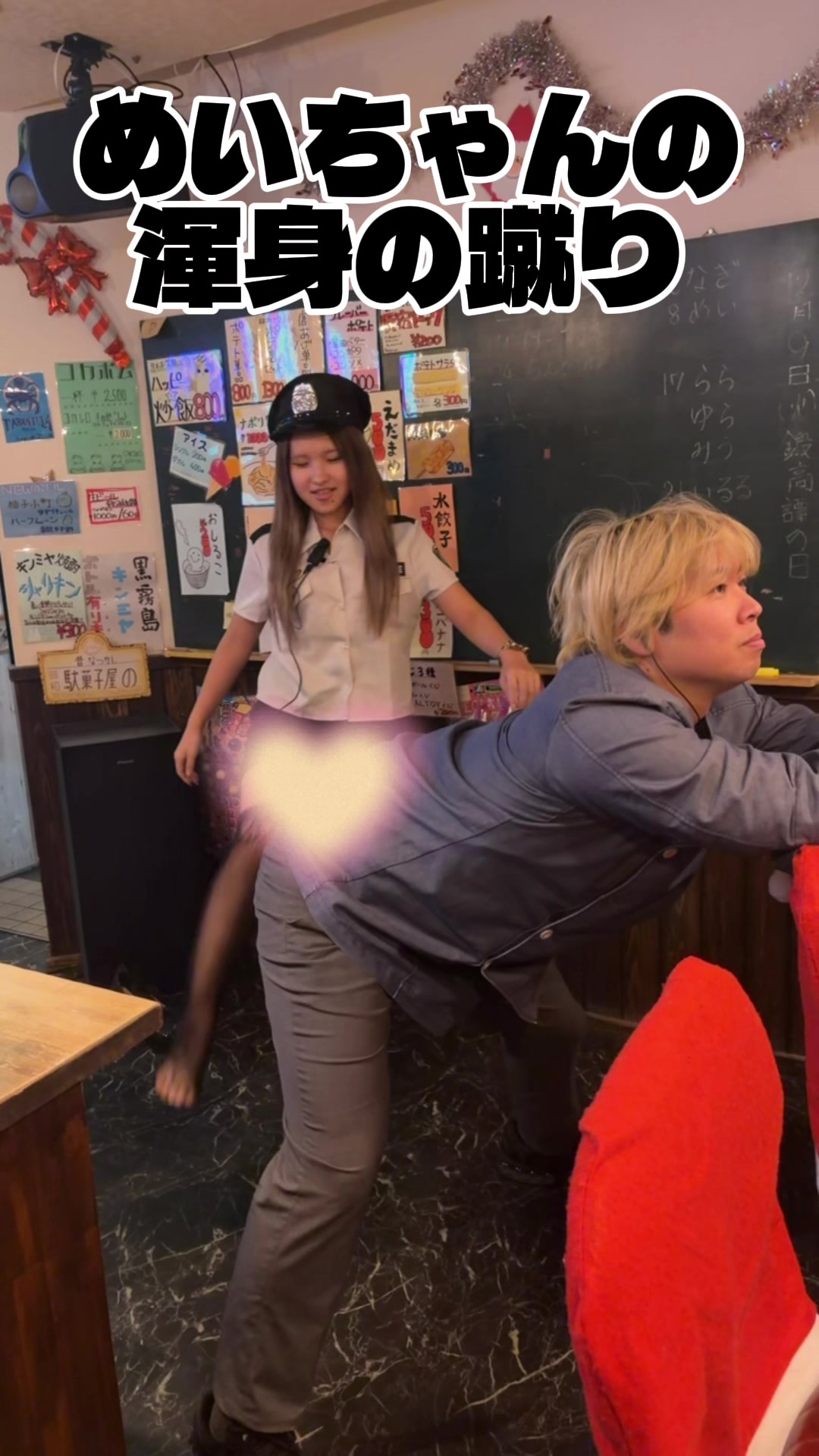 Concept BAR Revolution ホットニュース 211555