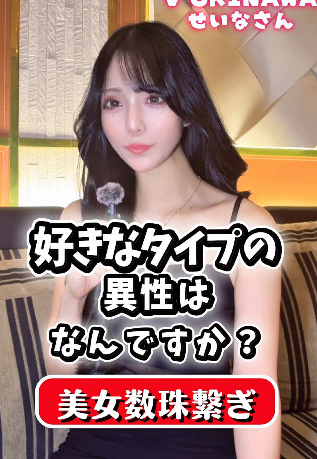 V OKINAWA ホットニュース 211566