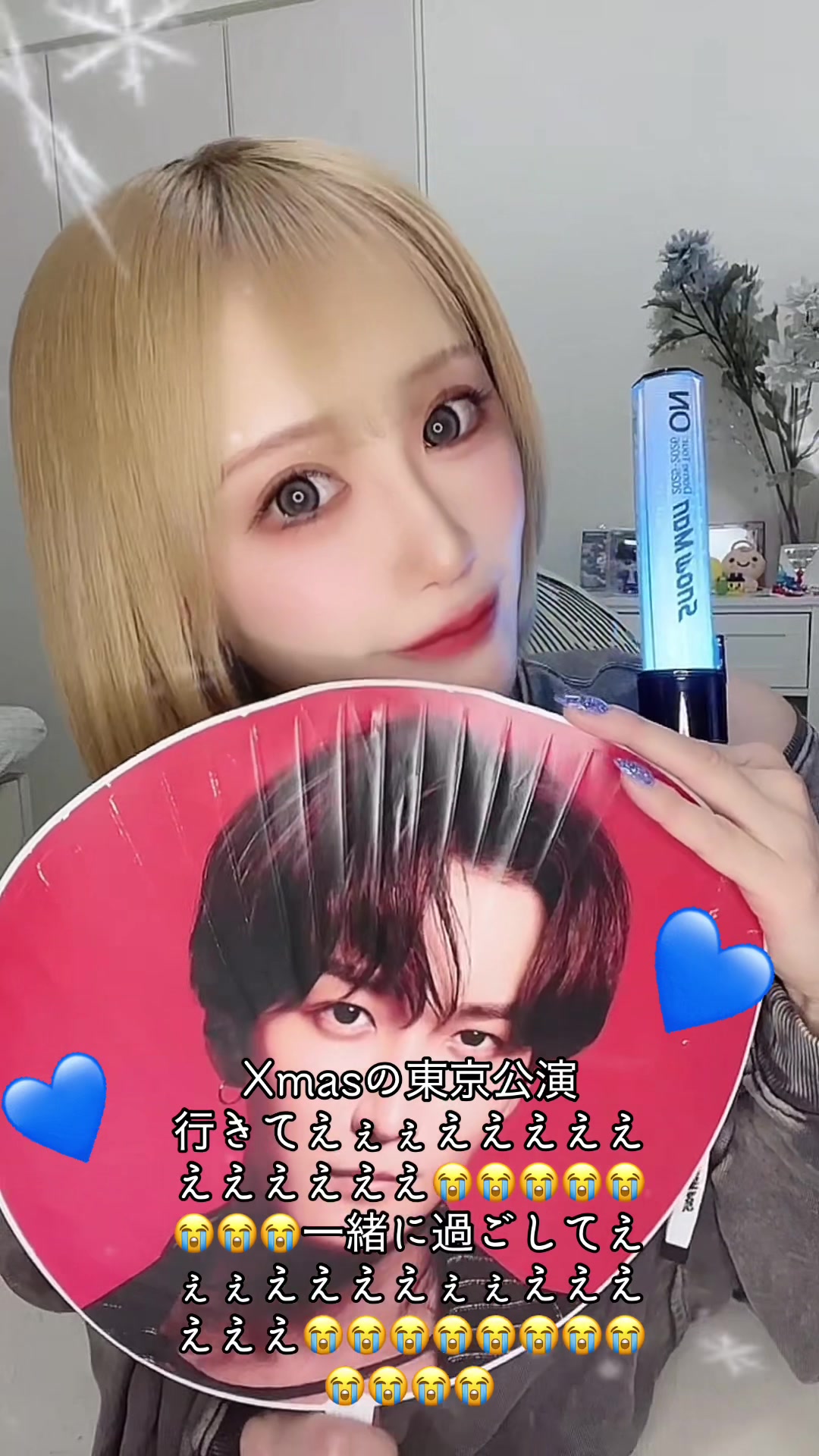 BURJ TOKYO日記1547428