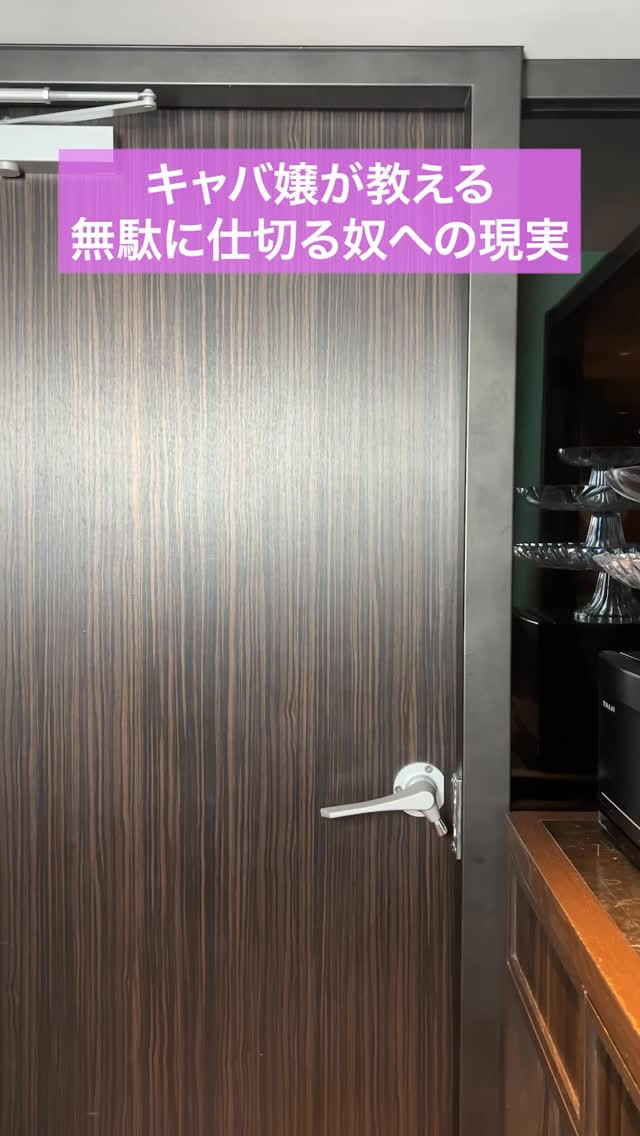 Gentleman'z Club ホットニュース 211700