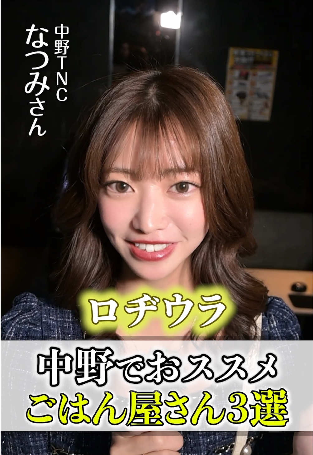 TNC ホットニュース 211705