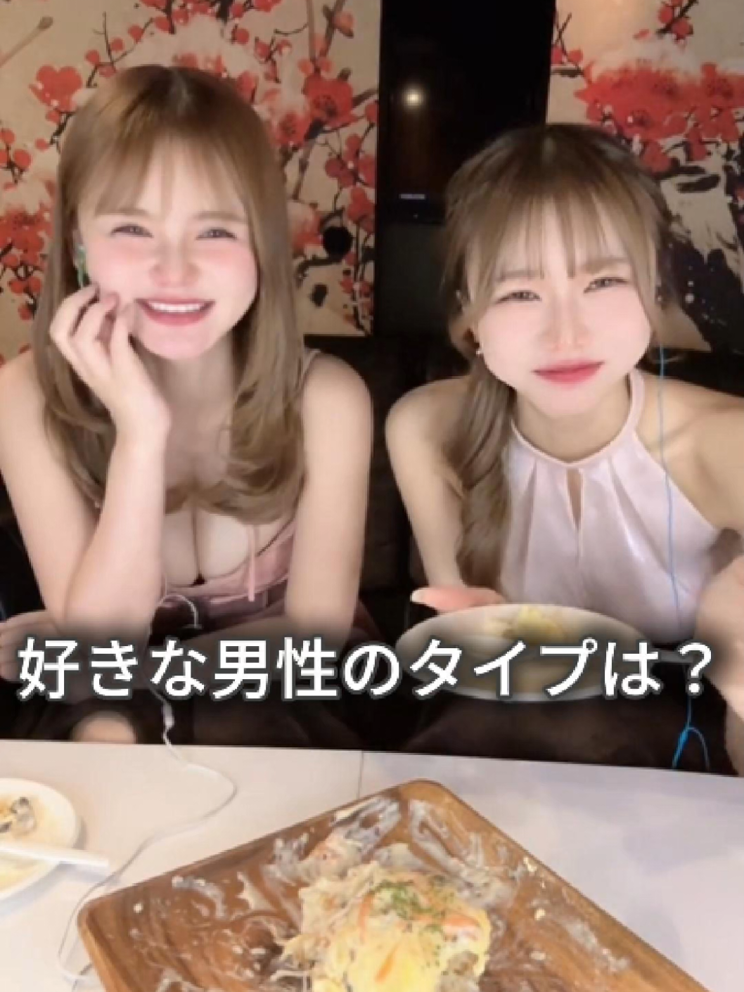 美人茶屋 ホットニュース 211706