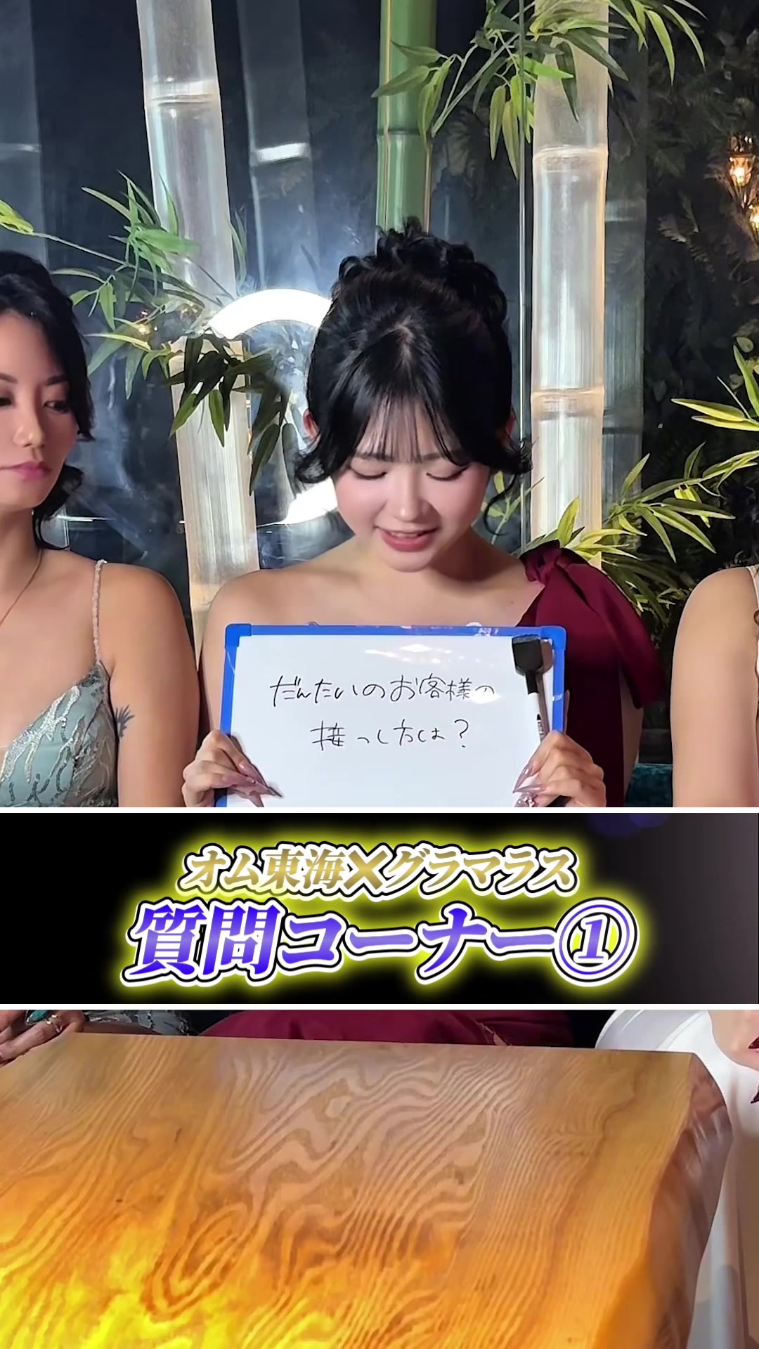 HOMME TOKAI ホットニュース 211714