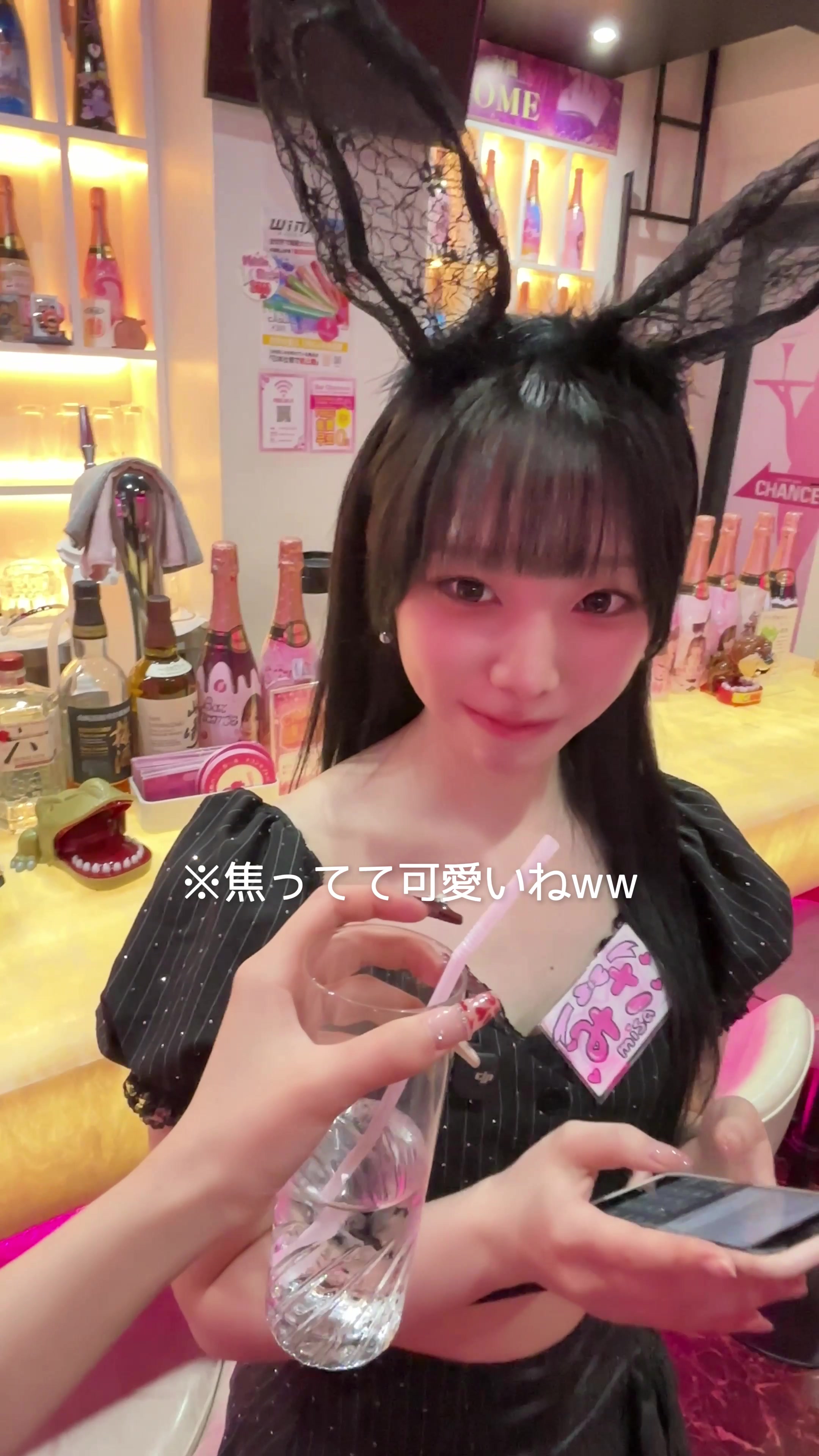 Luxury BAR CHANCE ホットニュース 211764