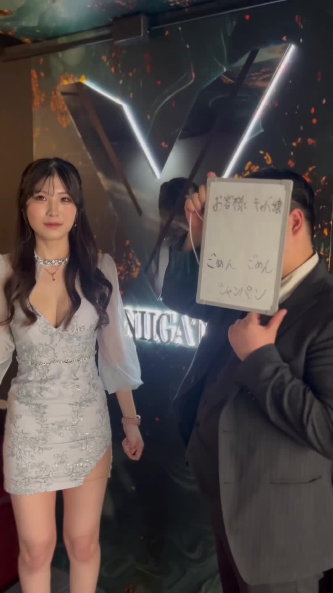 V-niigata- ホットニュース 211775