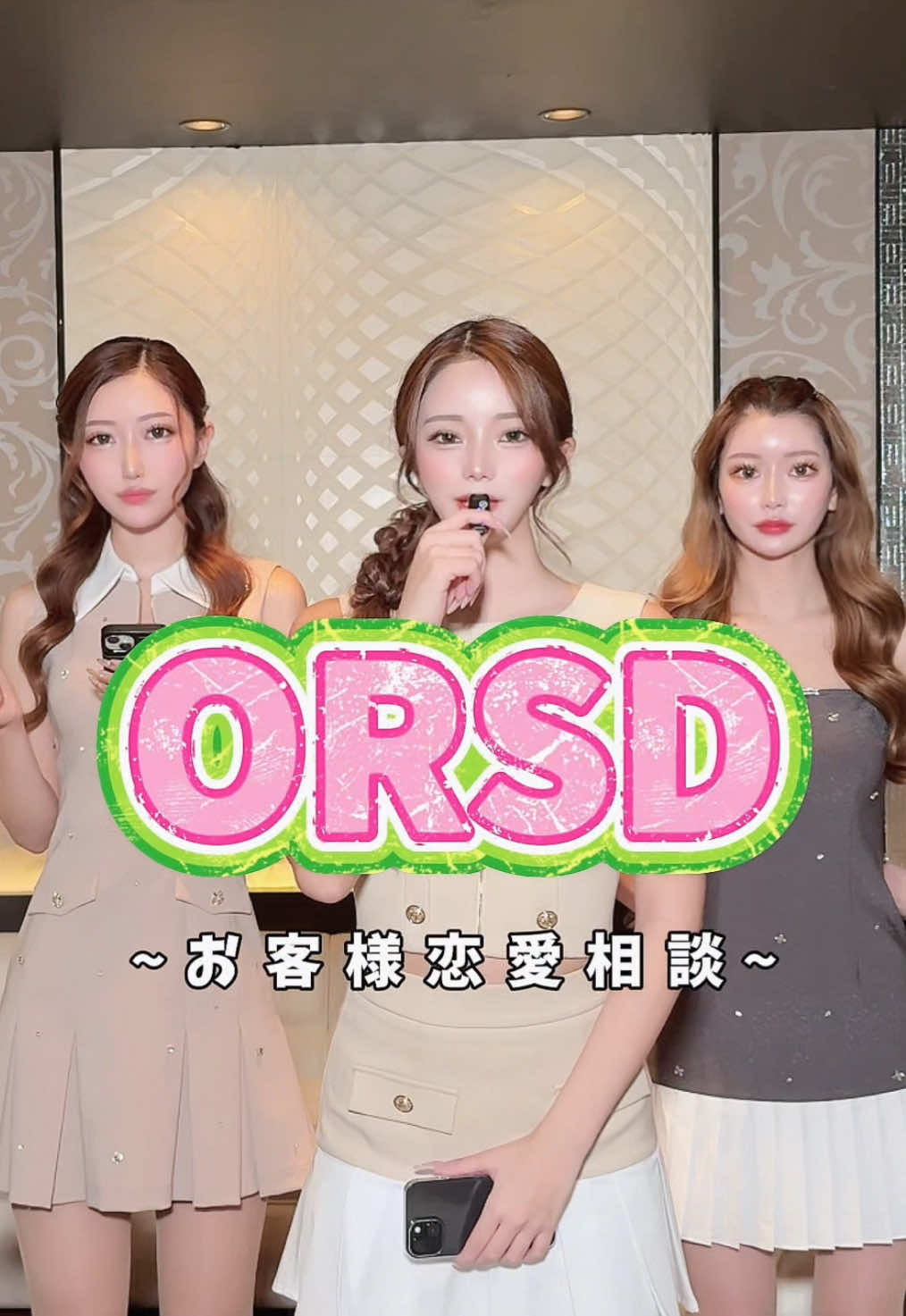 Club Belle ホットニュース 211777