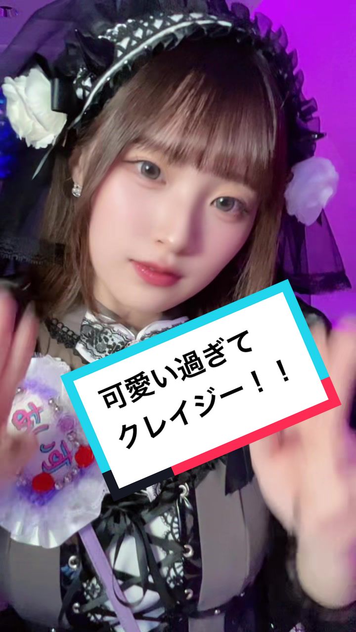 コンセプトカフェ&バー diable-でぃあぶる- ホットニュース 211785