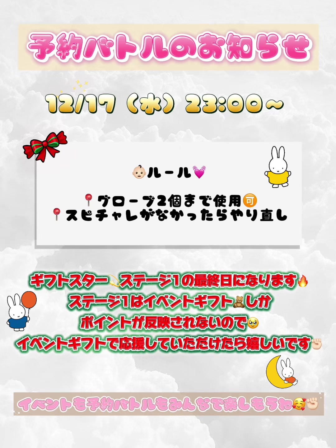 Brun Verre日記1548007