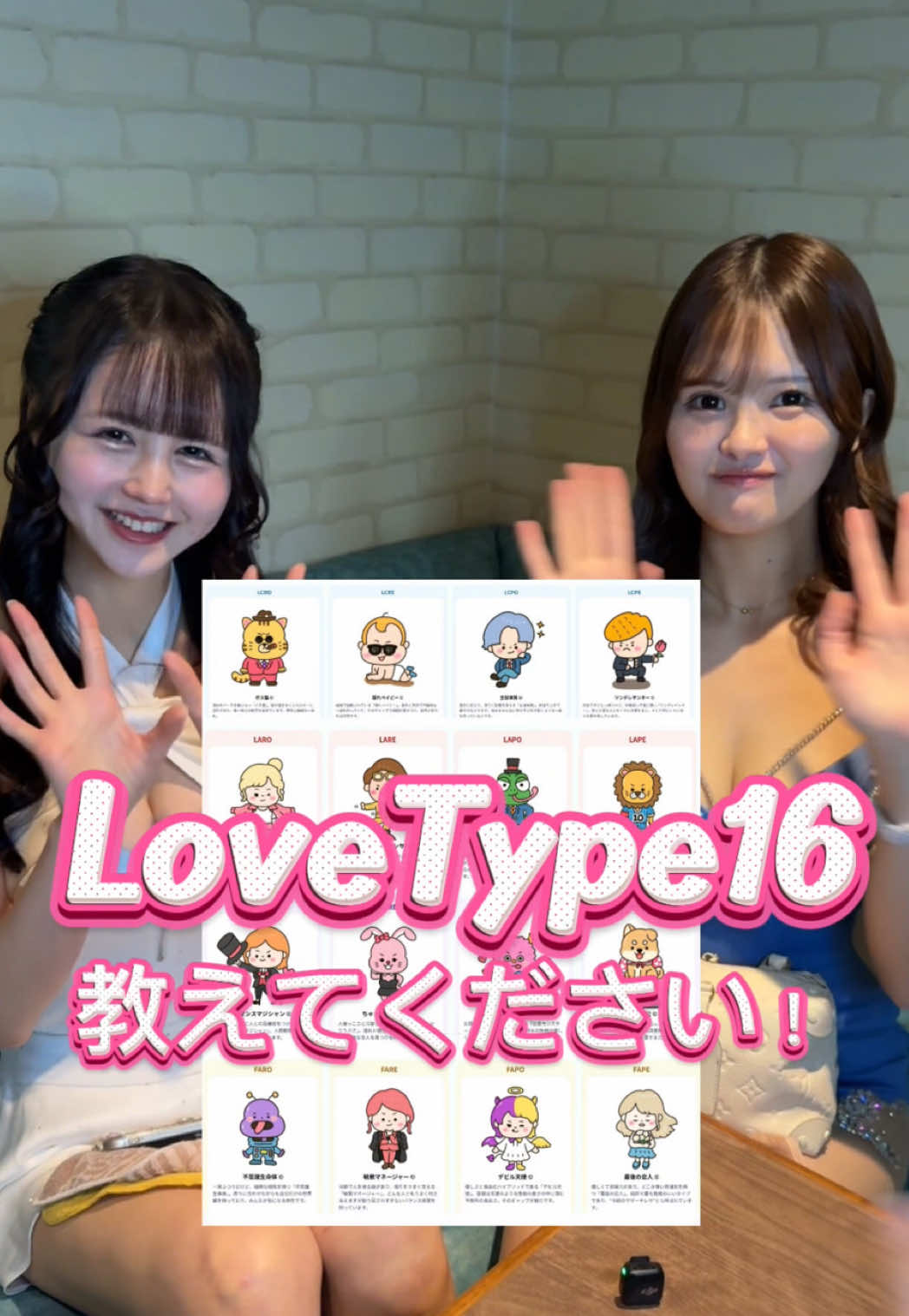 UP's ホットニュース 211856