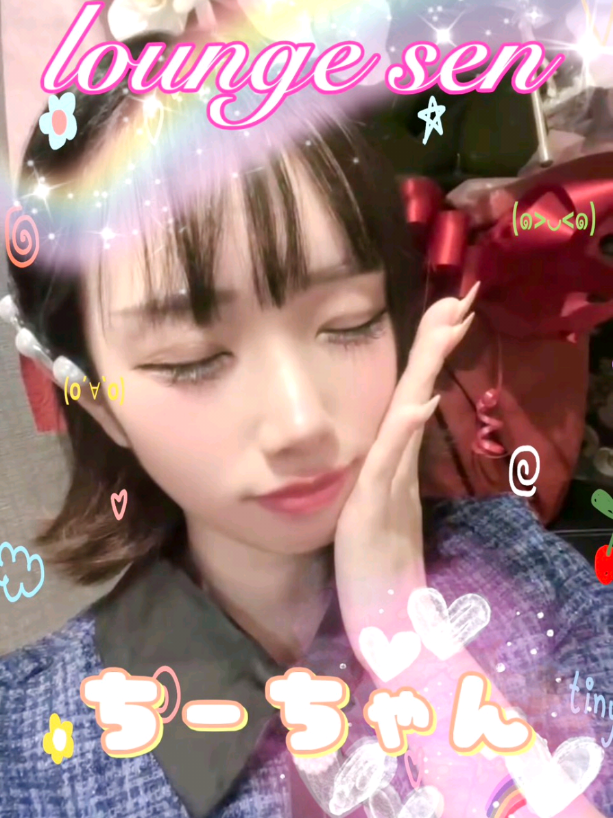 Lounge 川 -SEN- ホットニュース 212015