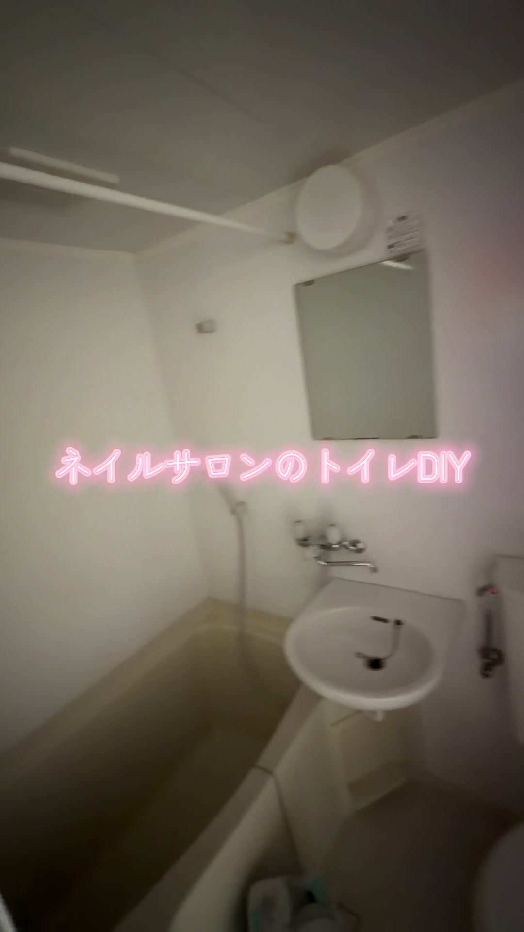 美人百華日記1549471