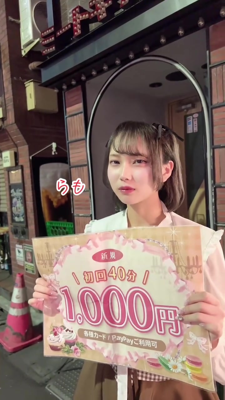 コスプレ Girls Bar nino ホットニュース 212061