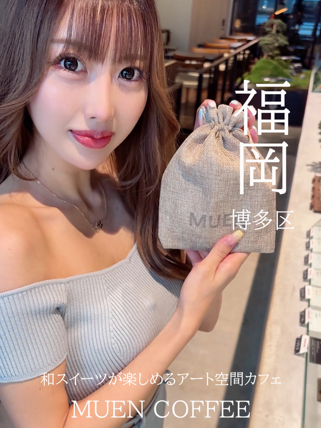 THE VIRGO FUKUOKA ホットニュース 212070