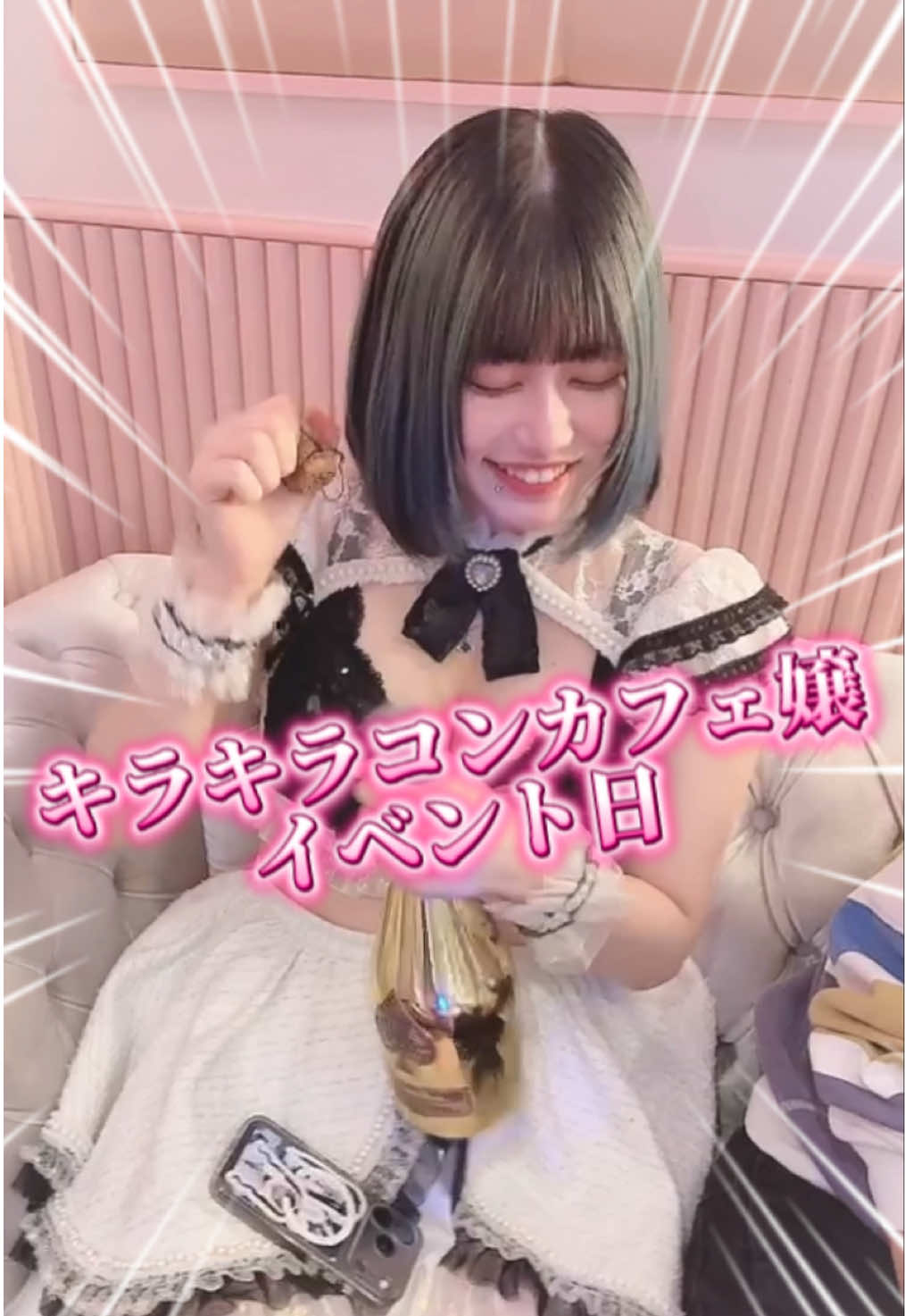 CAFE＆BAR キミの彼女になりたい！ ホットニュース 212133