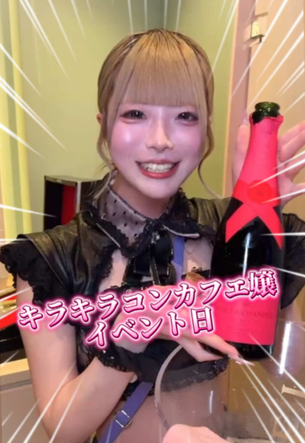 Cafe&Bar ゔぃらねすアカデミア ホットニュース 212134