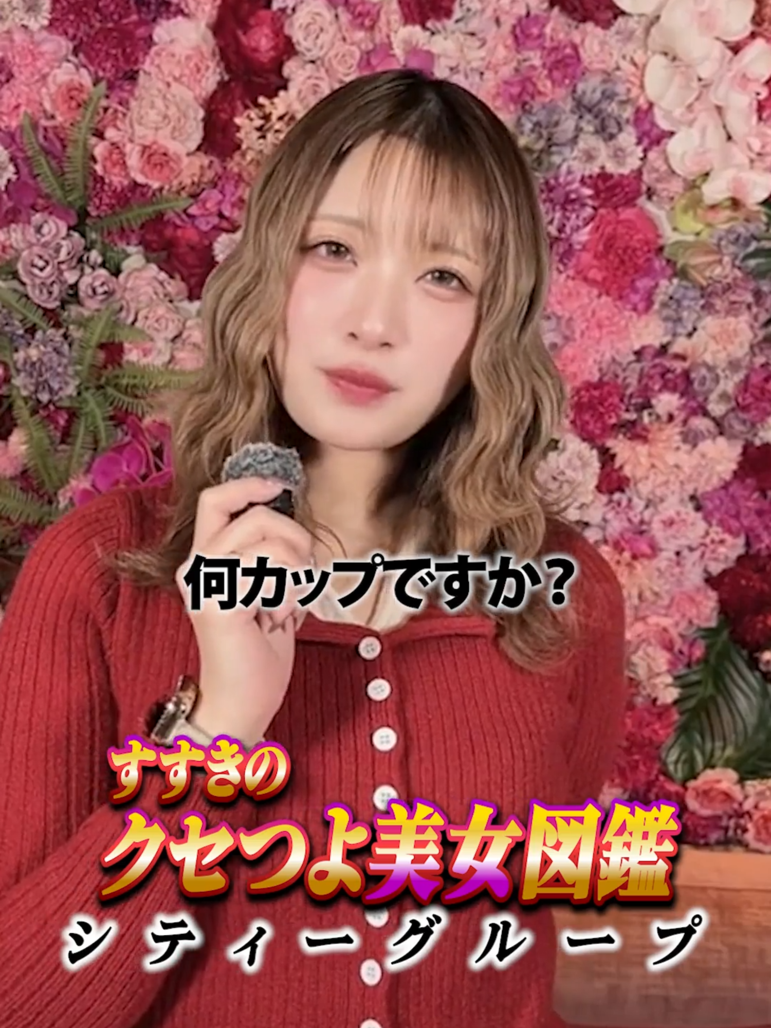 Premier Hakodate ホットニュース 212146