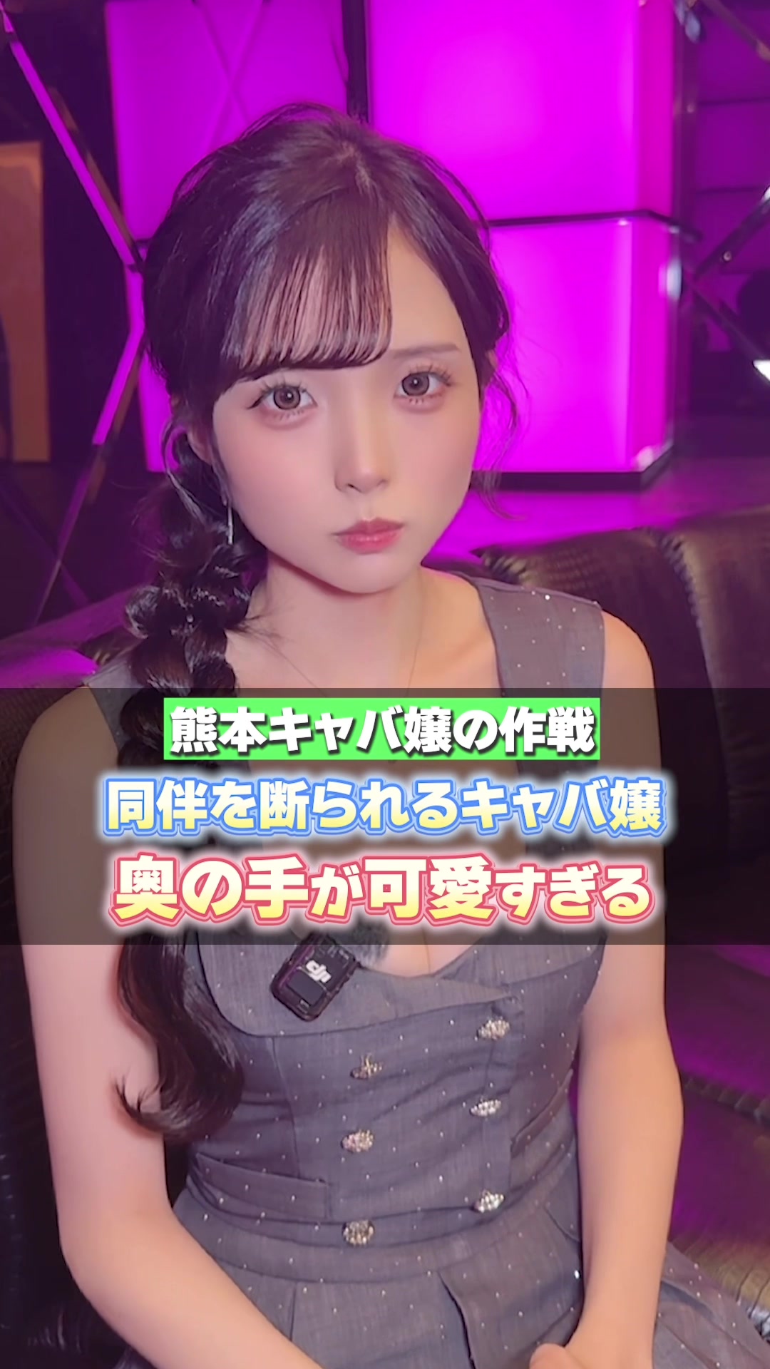 CLUB CHATEAU ホットニュース 212167