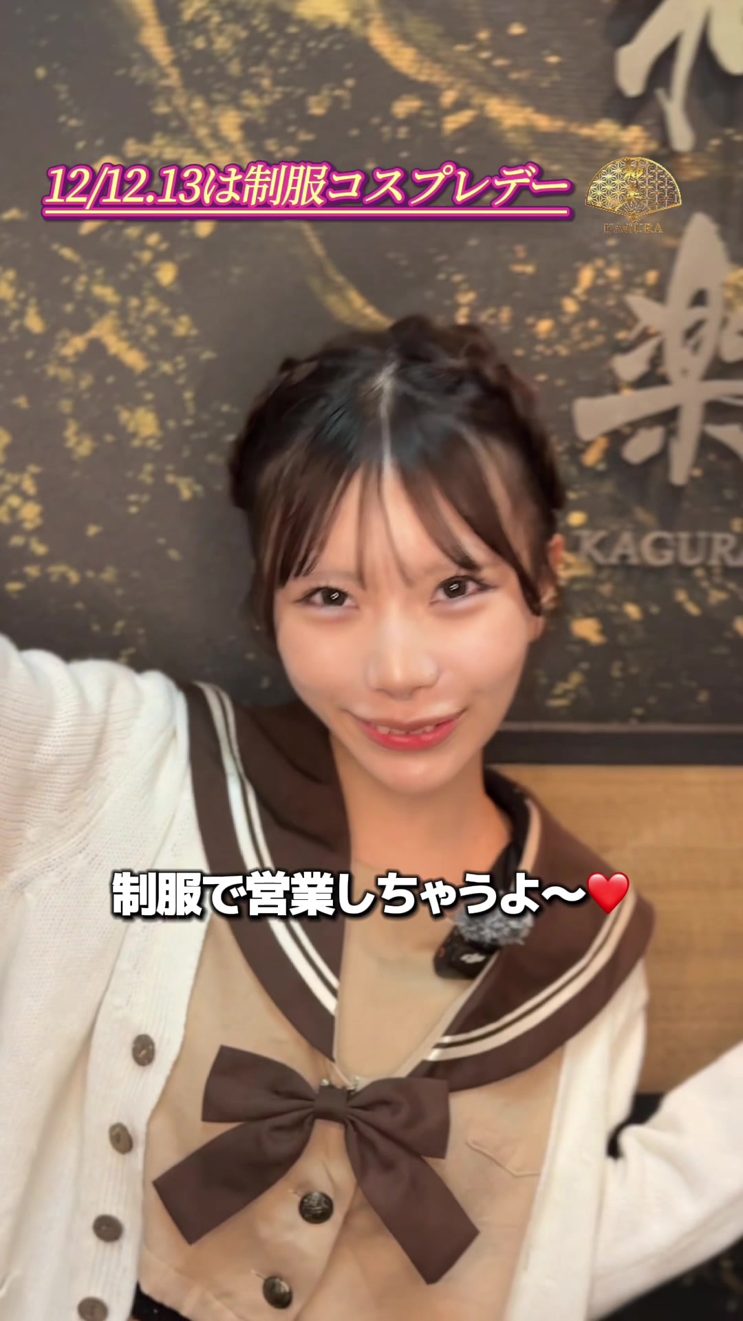 神楽 ホットニュース 212189