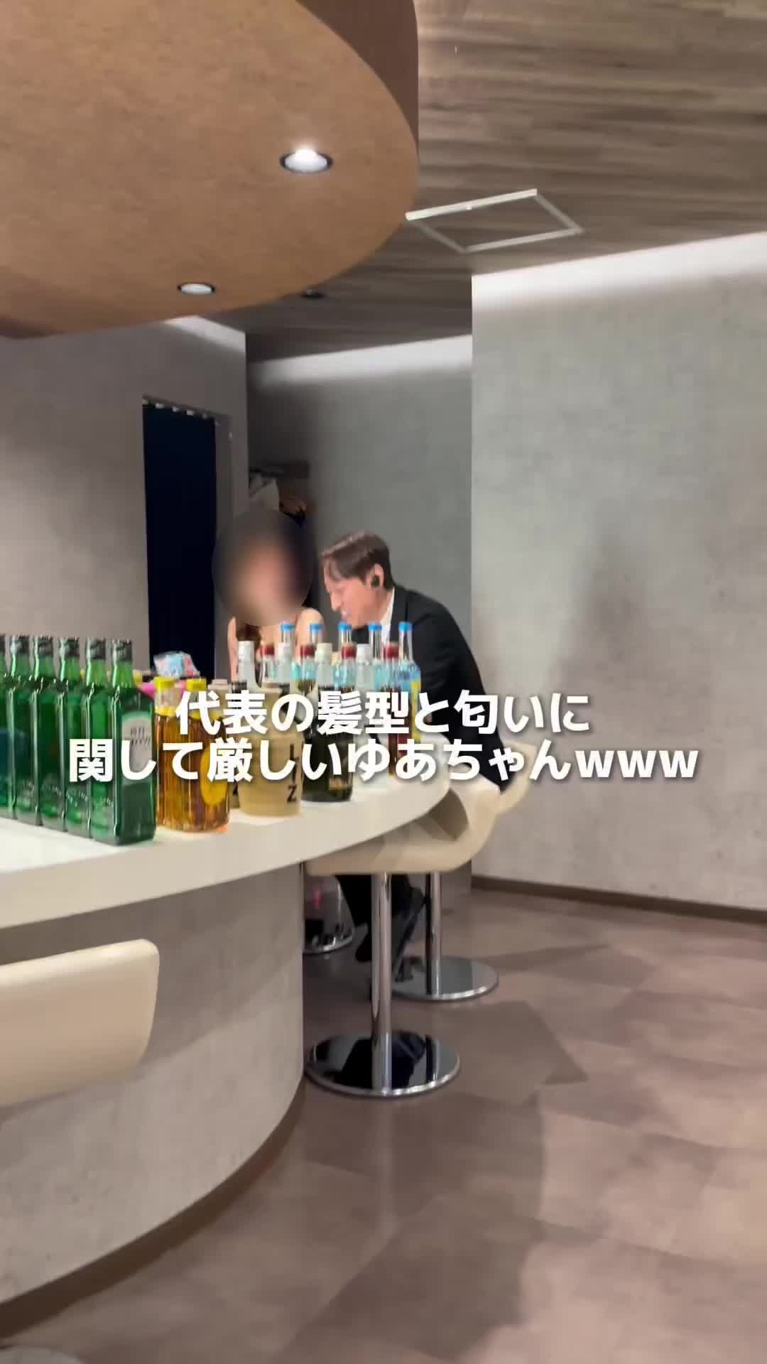 LIZ LOUNGE ホットニュース 212191