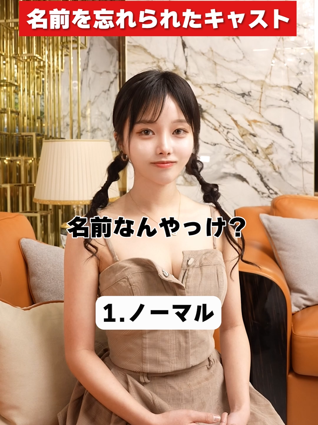 BARCELONA 桃李 ホットニュース 212193