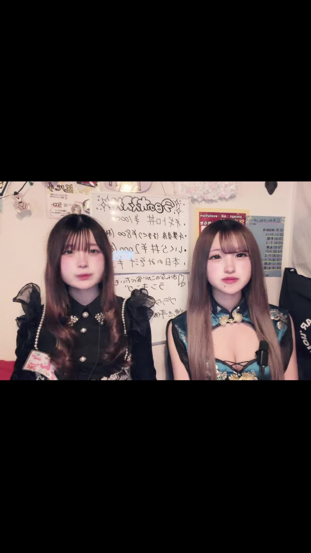 Concept BAR Revolution ホットニュース 212297