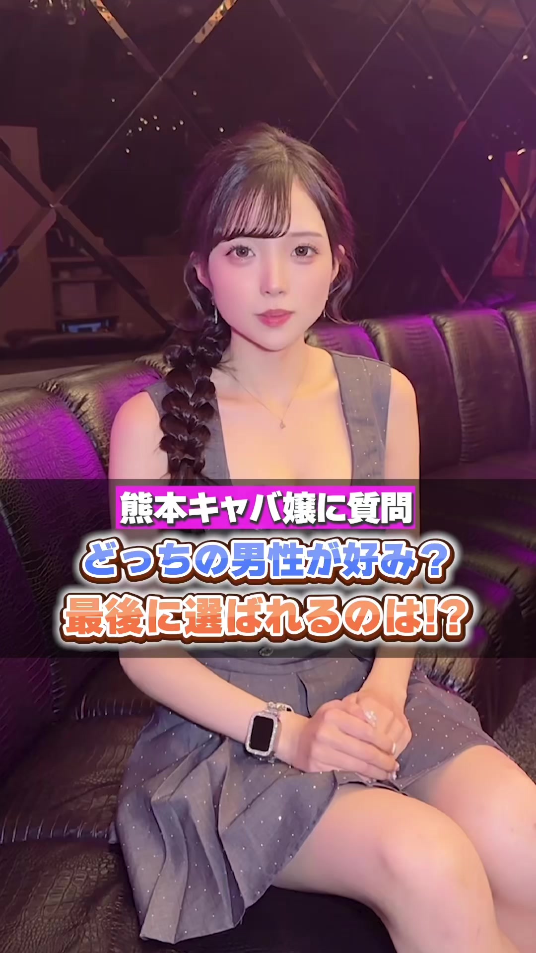 CLUB CHATEAU ホットニュース 212301