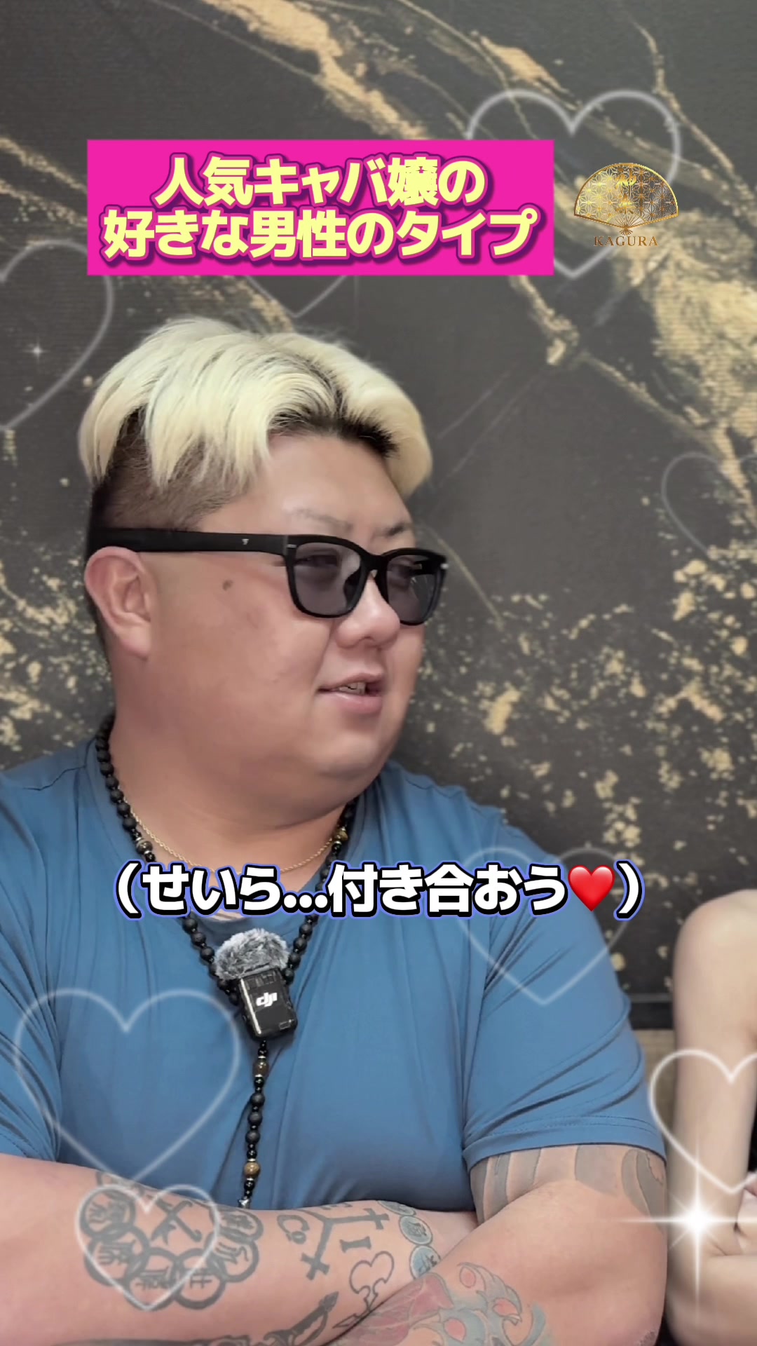 神楽 ホットニュース 212324