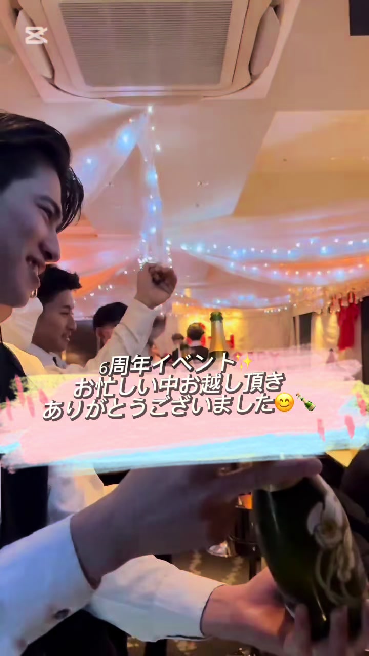 club Ambiente ホットニュース 212421