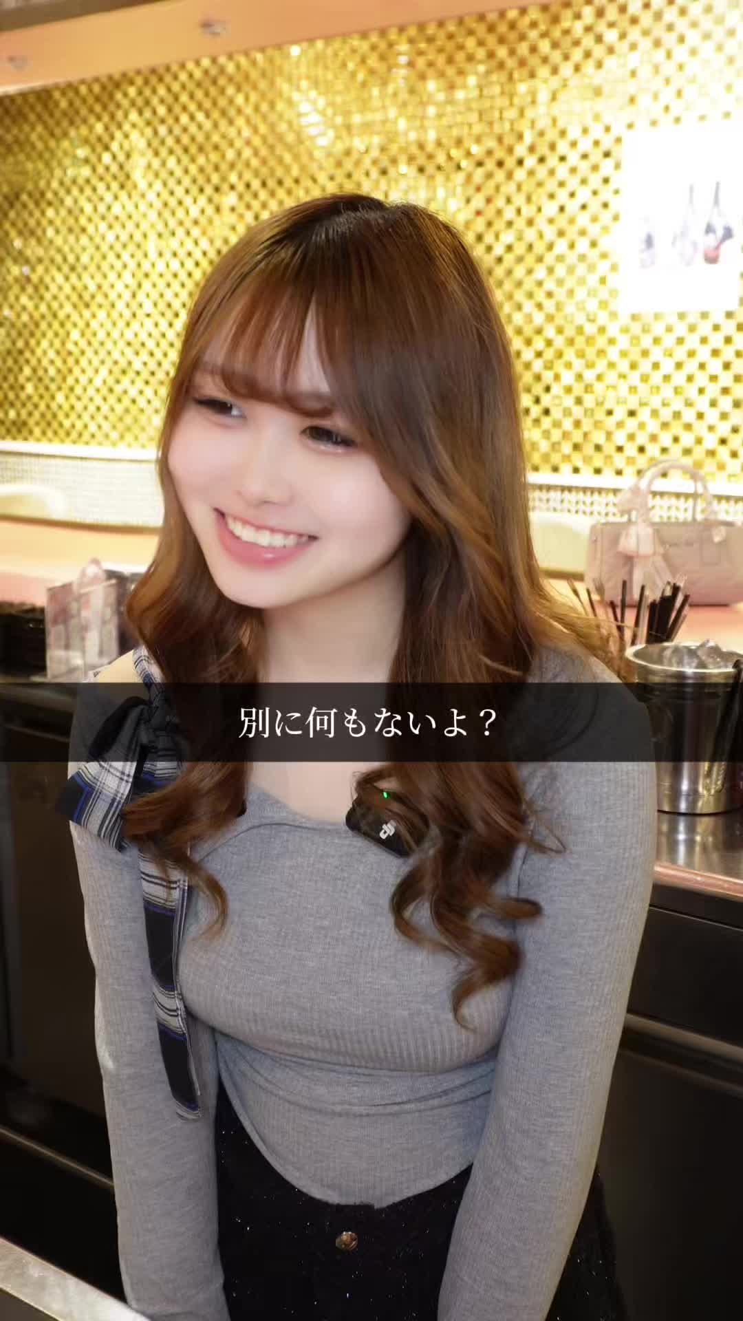 Melty ホットニュース 212425