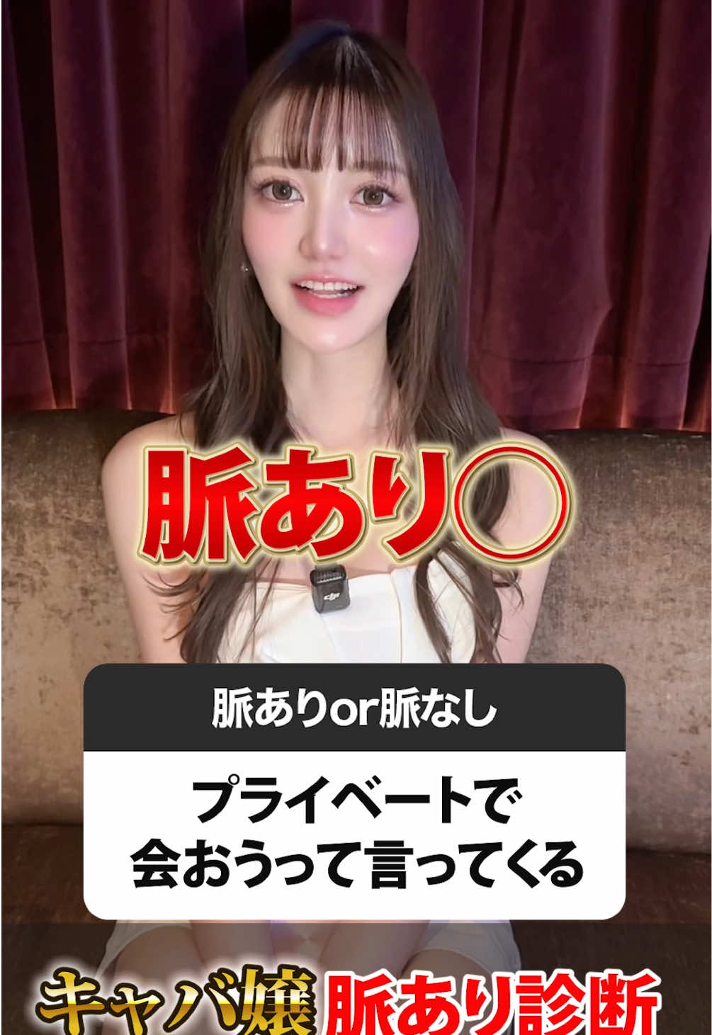 club Arina premium ホットニュース 212442