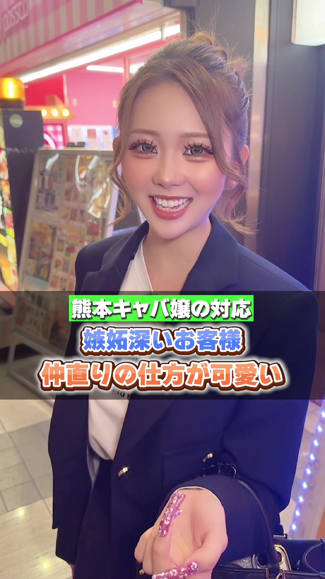 CLUB CHATEAU ホットニュース 212460