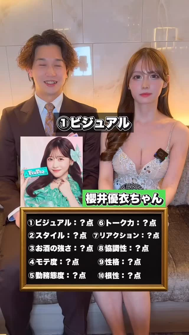 RIO ROPPONGI ホットニュース 212528