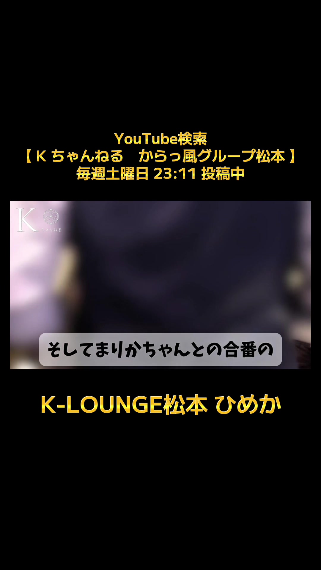 K-LOUNGE日記1552393