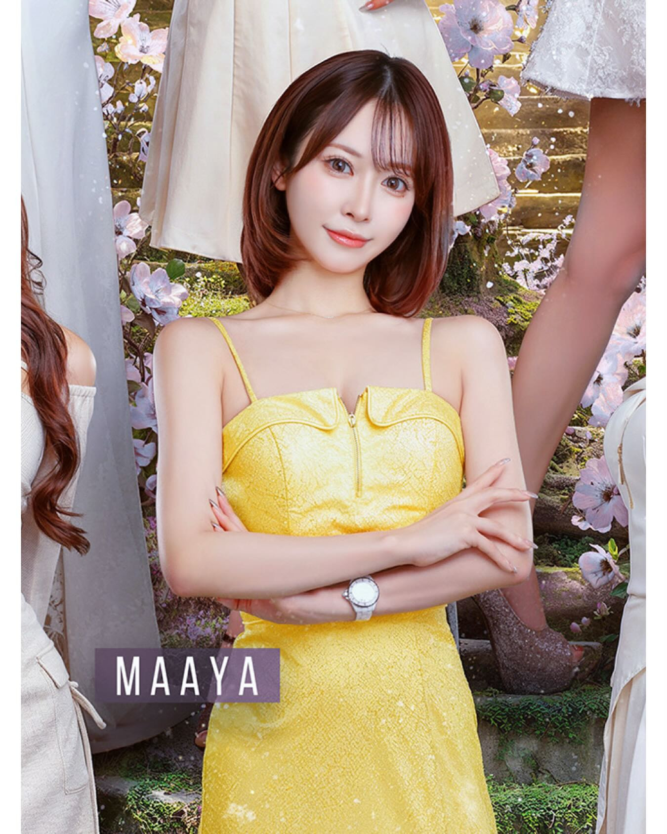 EDITION ホットニュース 212571